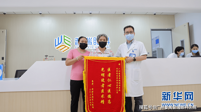 刘斌院长：白内障是第一位致盲眼病 不必等成熟再手术 